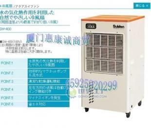 供应批发SUIDEN瑞电SS-40DC-8A移动空调_暖通制冷_世界工厂网中国产品信息库